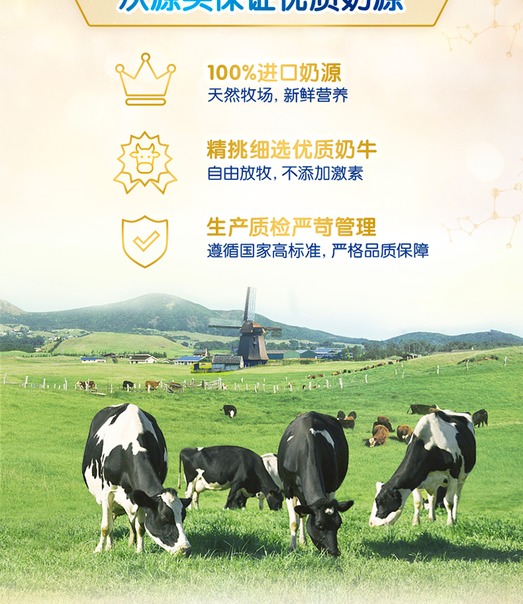 Z6·尊龙凯时「中国」官方网站学优素学生奶粉（6-15岁）