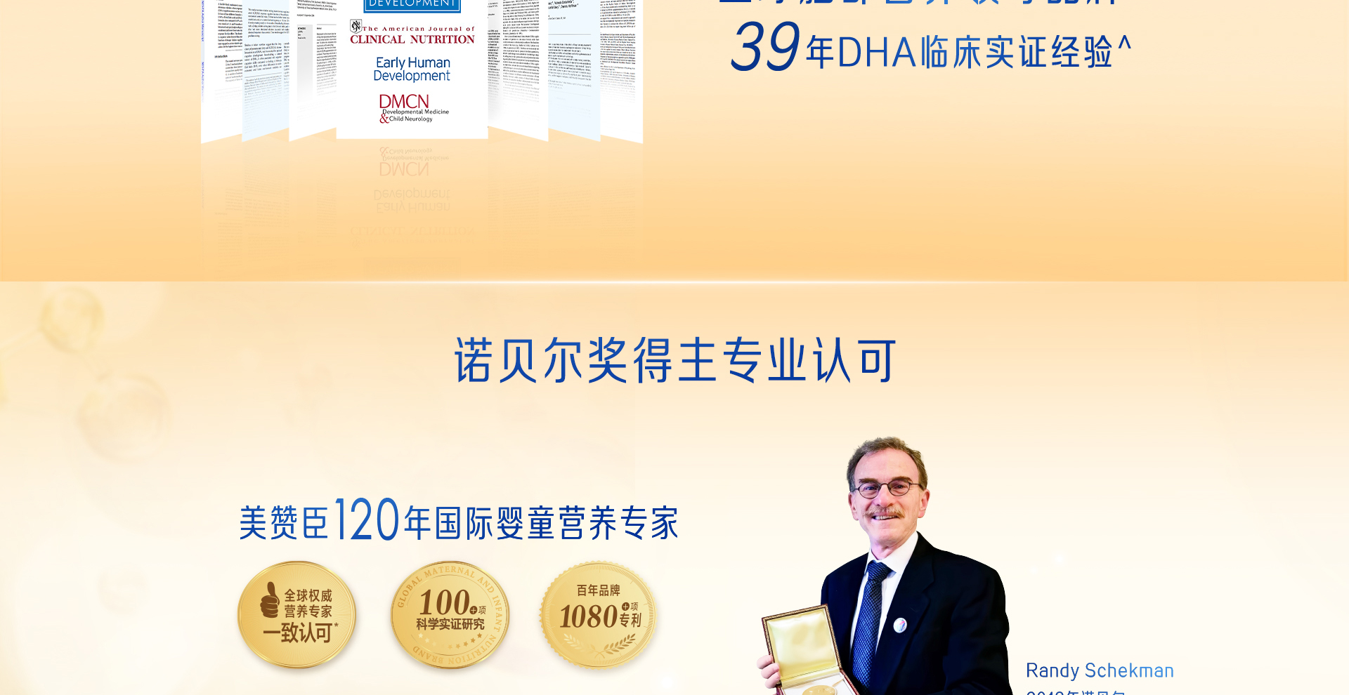 Z6·尊龙凯时「中国」官方网站安儿健DHA叶黄素酯软胶囊