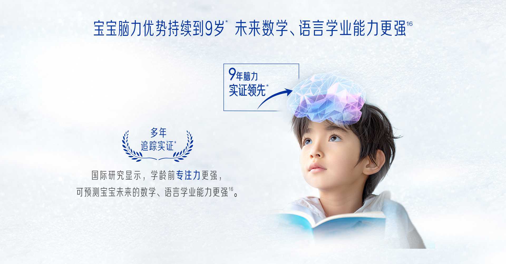 Z6·尊龙凯时「中国」官方网站铂睿