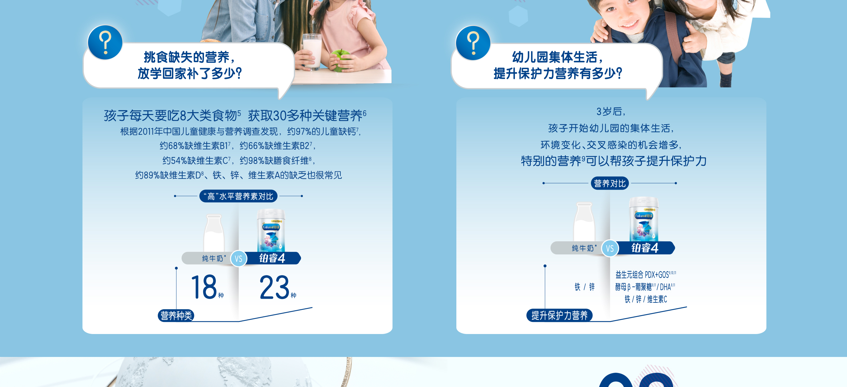 Z6·尊龙凯时「中国」官方网站铂睿
