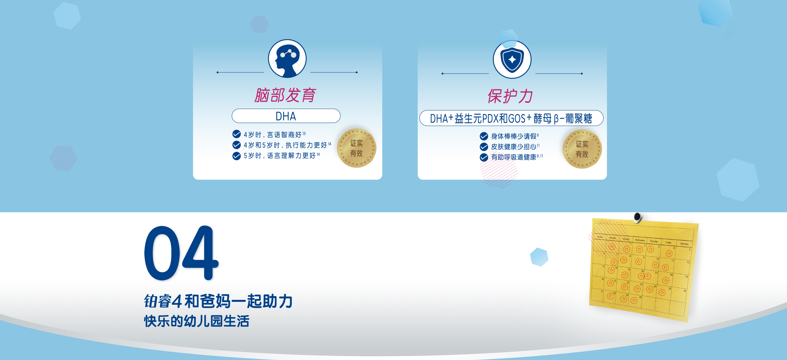 Z6·尊龙凯时「中国」官方网站铂睿