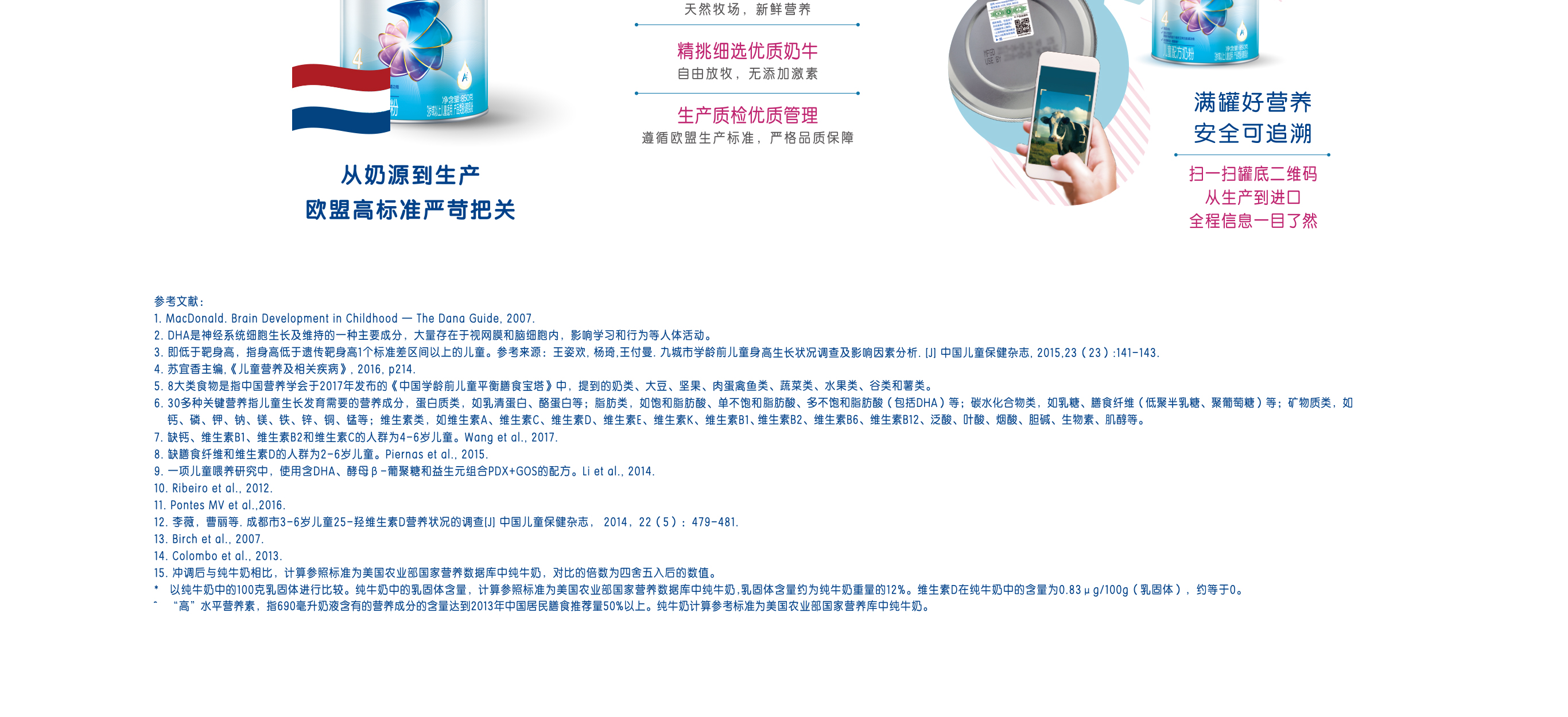 Z6·尊龙凯时「中国」官方网站铂睿