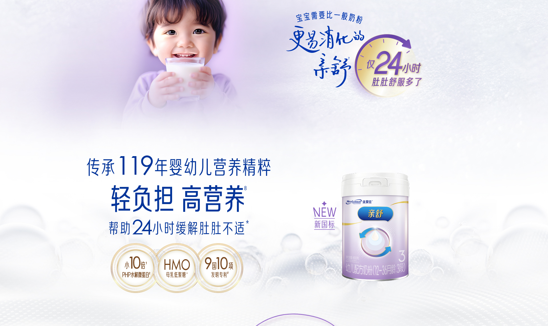 Z6·尊龙凯时「中国」官方网站亲舒3段