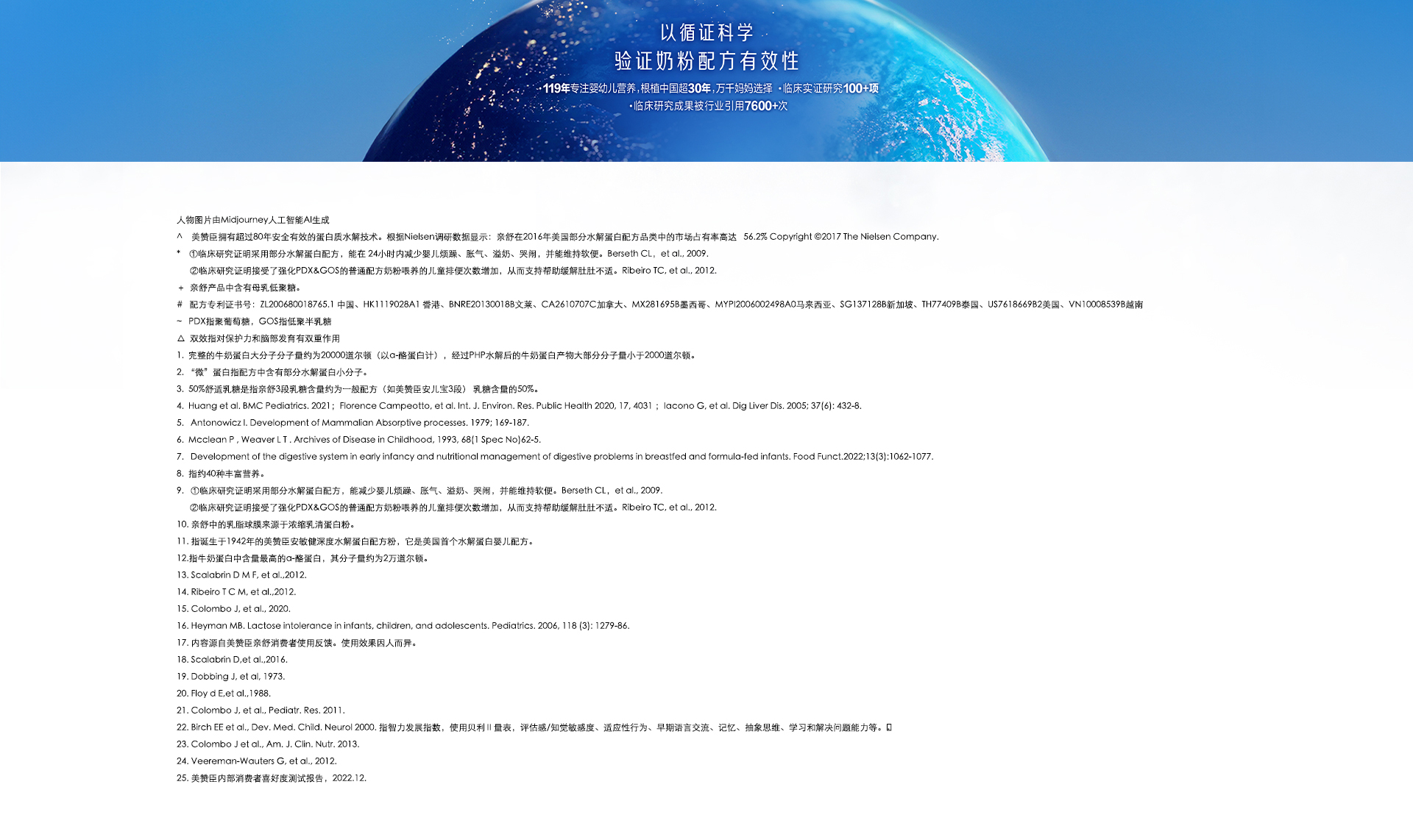 Z6·尊龙凯时「中国」官方网站亲舒3段