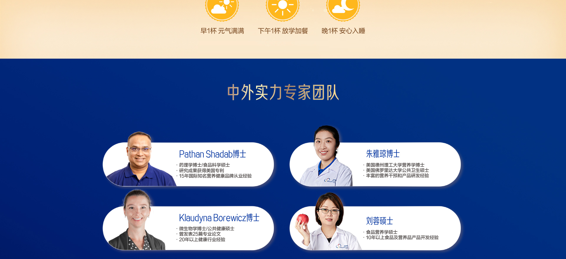 学优力卓智儿童成长奶粉
