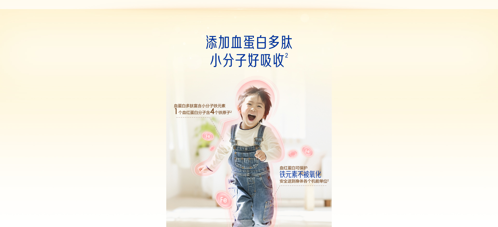 学优力红甜菜液体铁