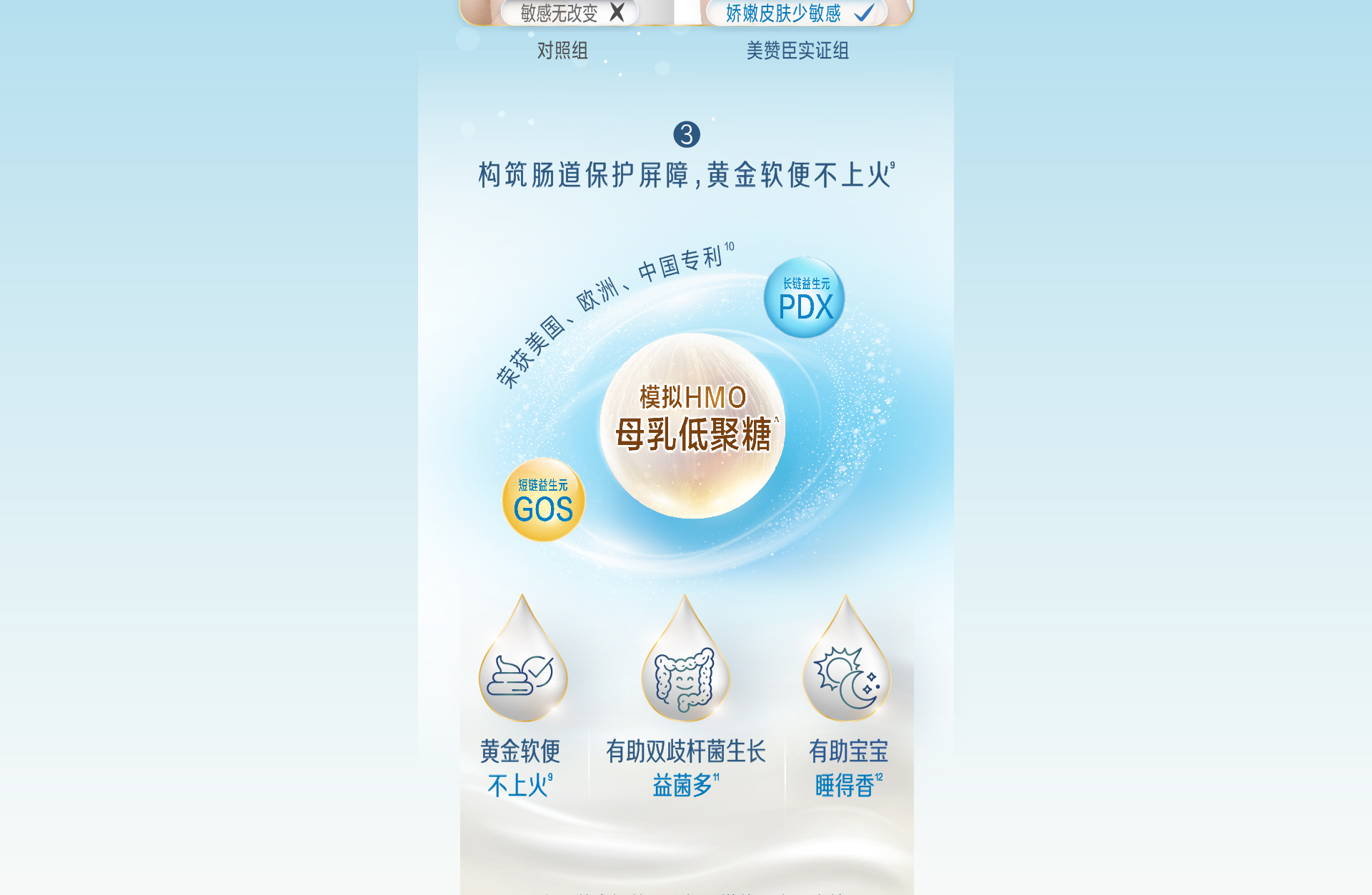 Z6·尊龙凯时「中国」官方网站铂睿卓跃