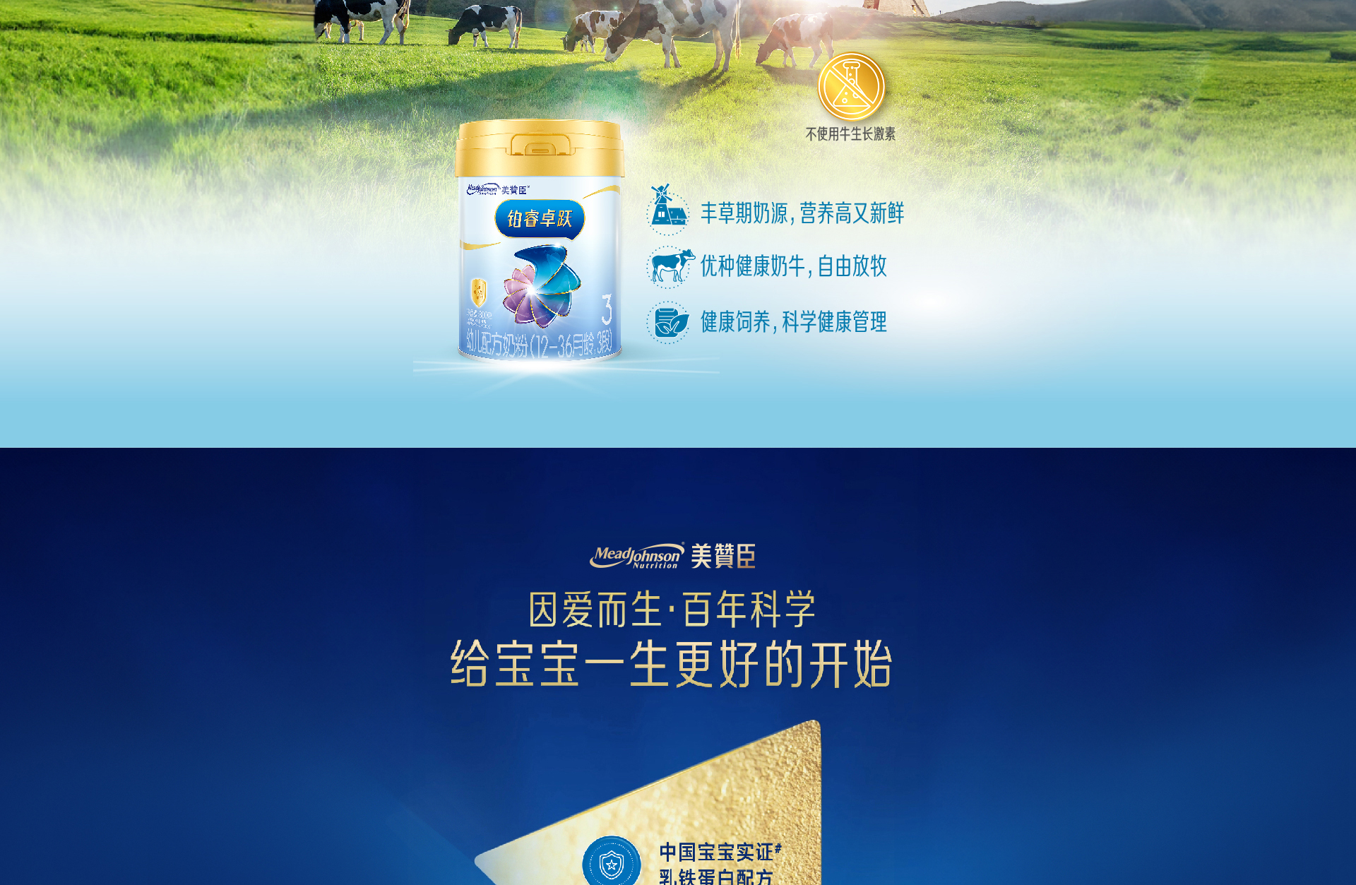 Z6·尊龙凯时「中国」官方网站铂睿卓跃