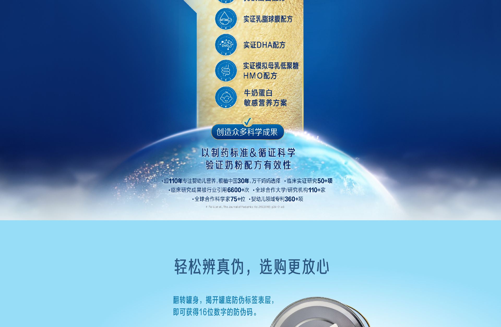 Z6·尊龙凯时「中国」官方网站铂睿卓跃